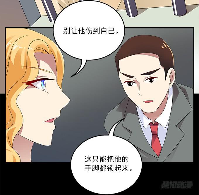 华江的思念-第44话