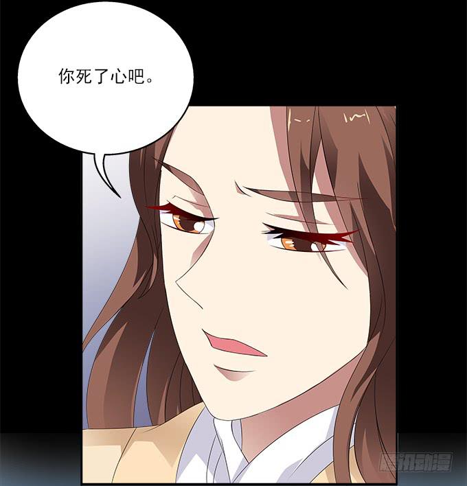华江的思念-第44话