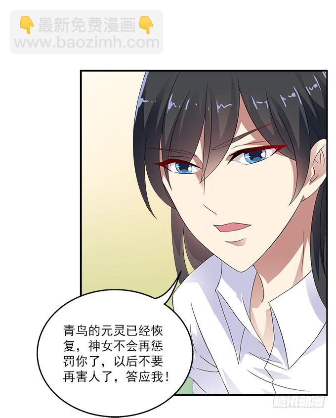 华江的思念-第44话