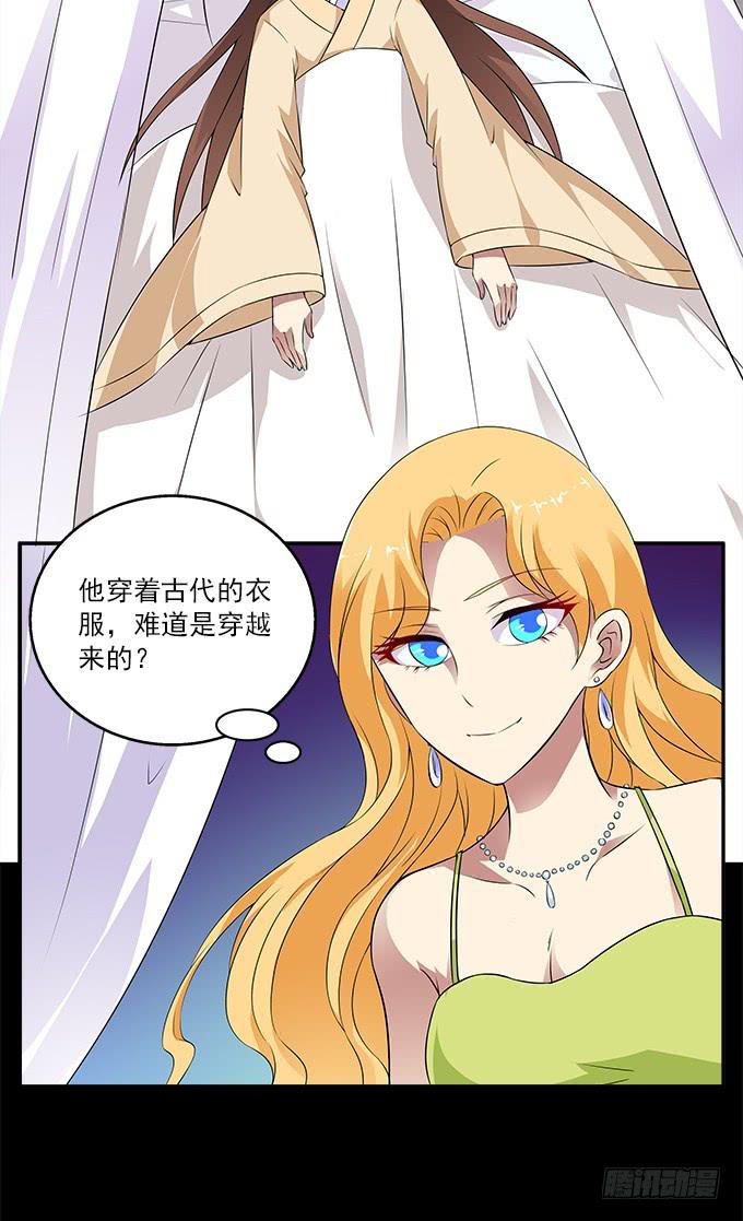 华江的思念-第44话