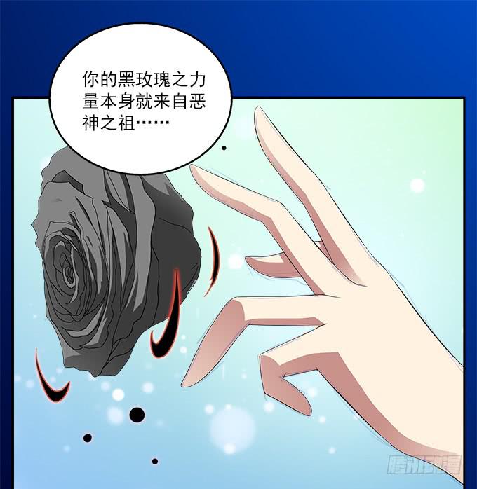 阿腾的忏悔-第46话