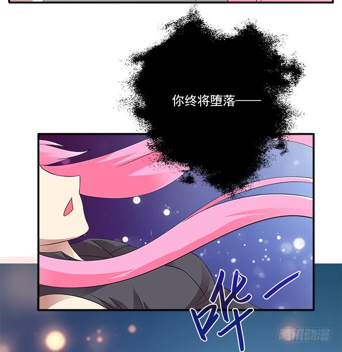 阿腾的忏悔-第46话