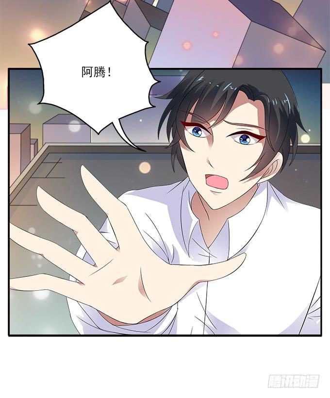 阿腾的忏悔-第46话