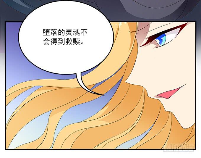 阿腾的忏悔-第46话