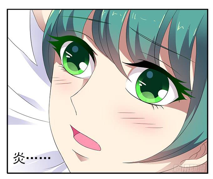 阿腾的忏悔-第46话
