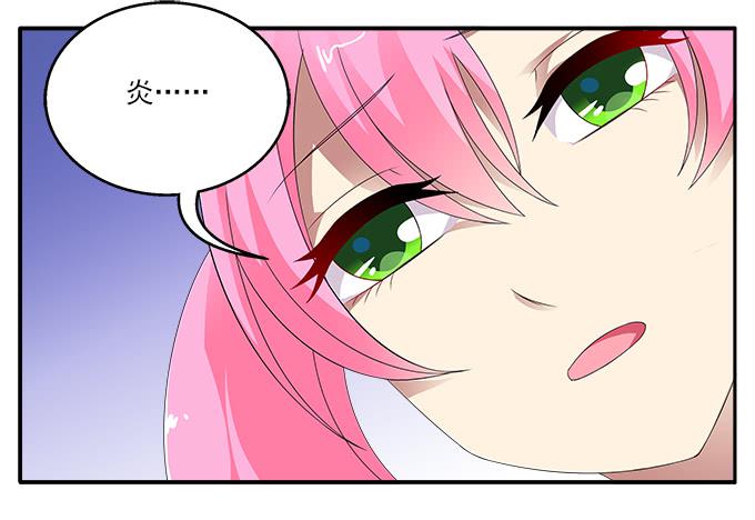 阿腾的忏悔-第46话