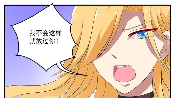 阿腾的忏悔-第46话