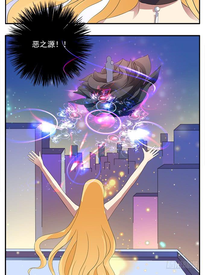 阿腾的忏悔-第46话