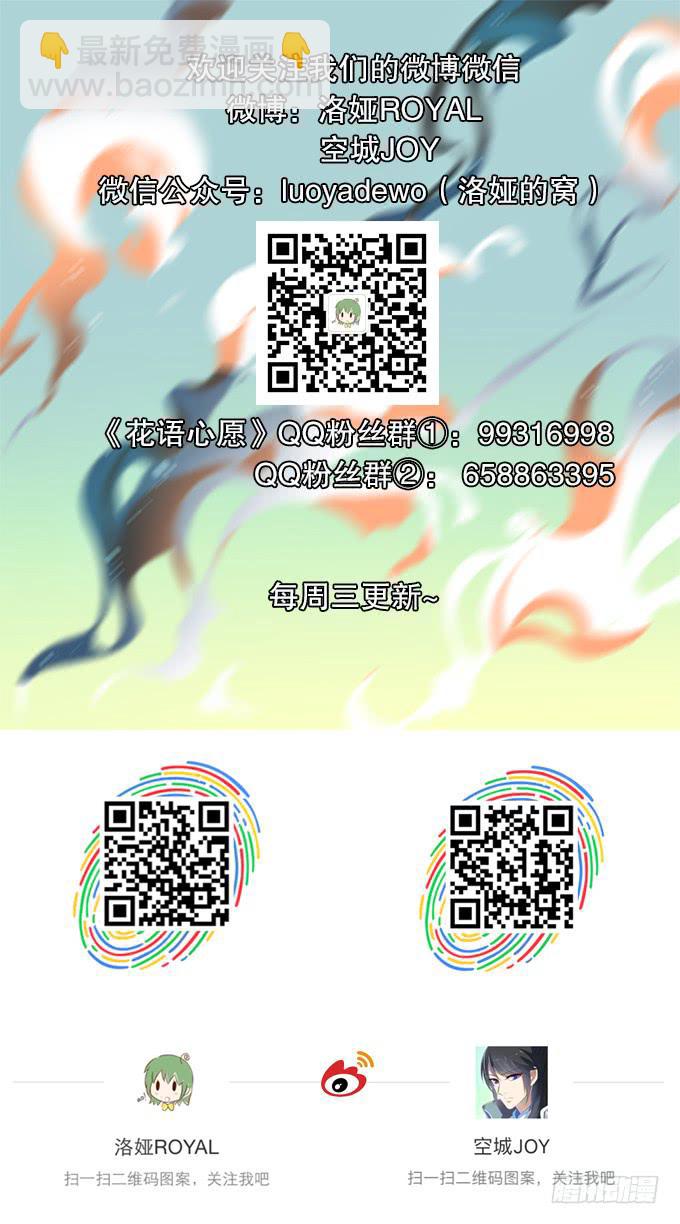 阿腾的忏悔-第46话