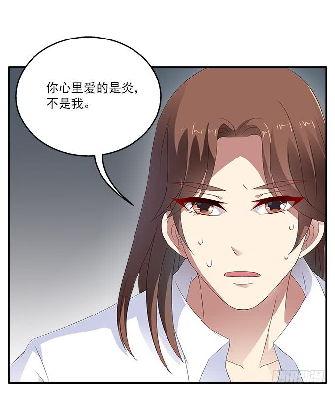 华江的放弃-第48话