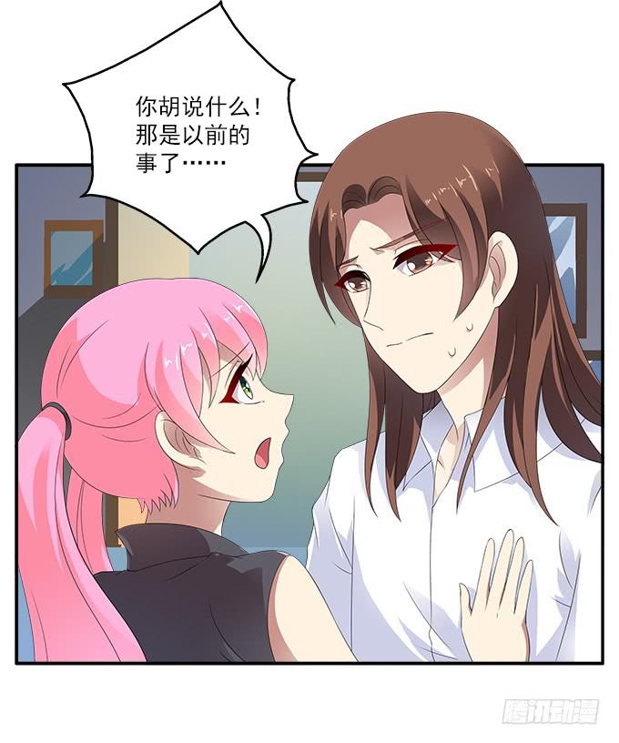 华江的放弃-第48话