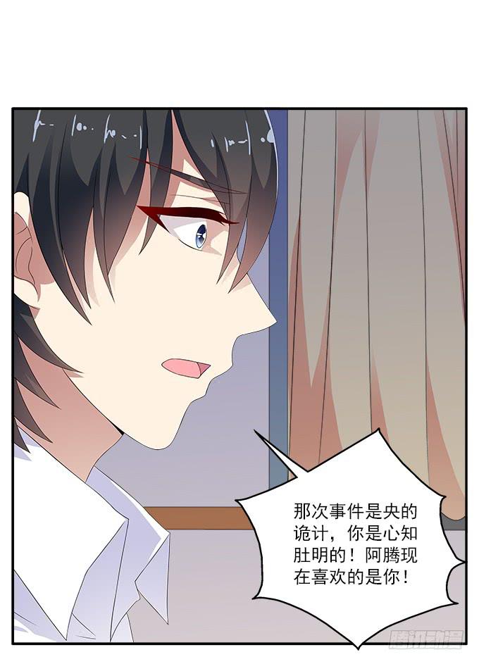 华江的放弃-第48话