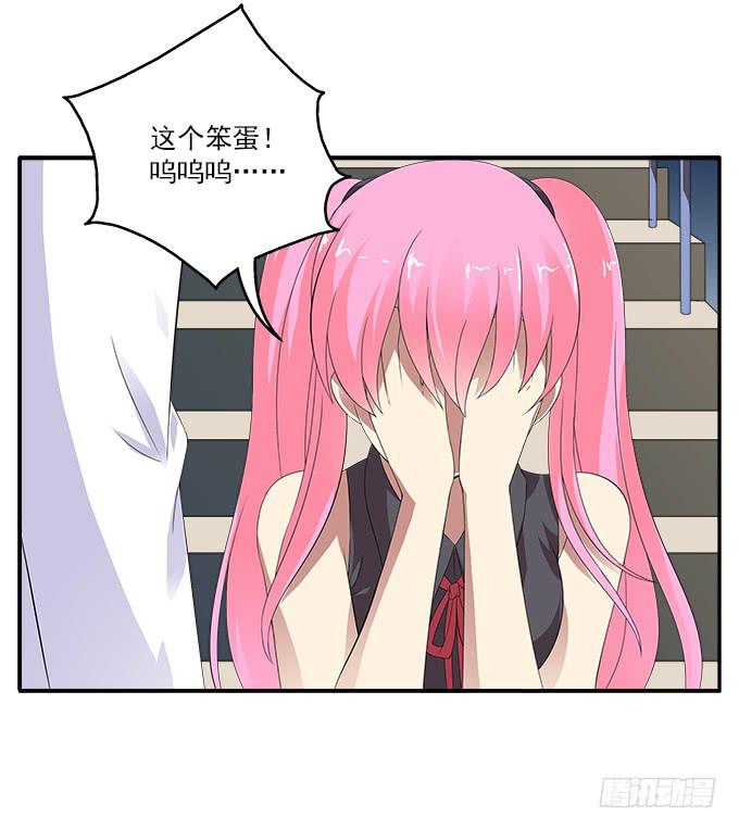 华江的放弃-第48话