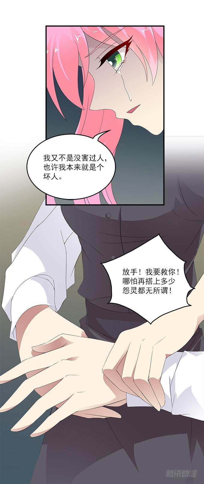 华江的放弃-第48话