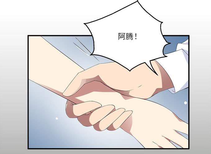 华江的放弃-第48话