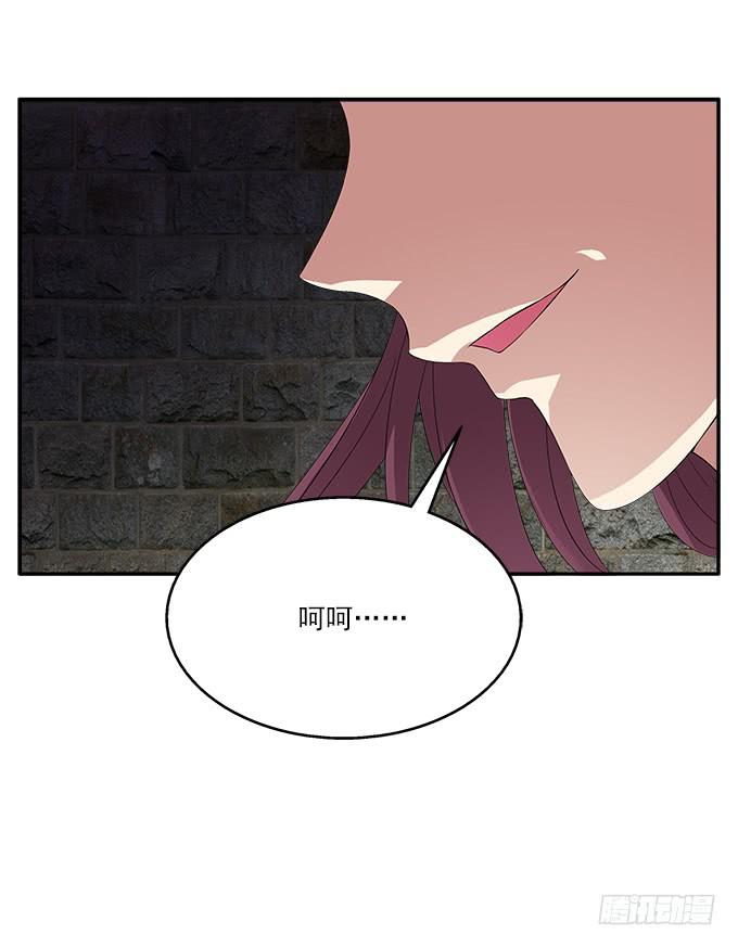 恶神的祭祀-第50话