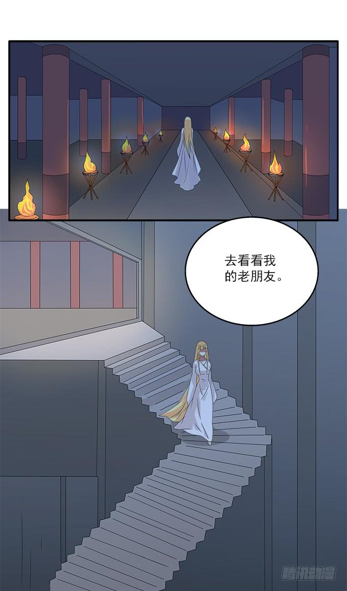 恶神的祭祀-第50话