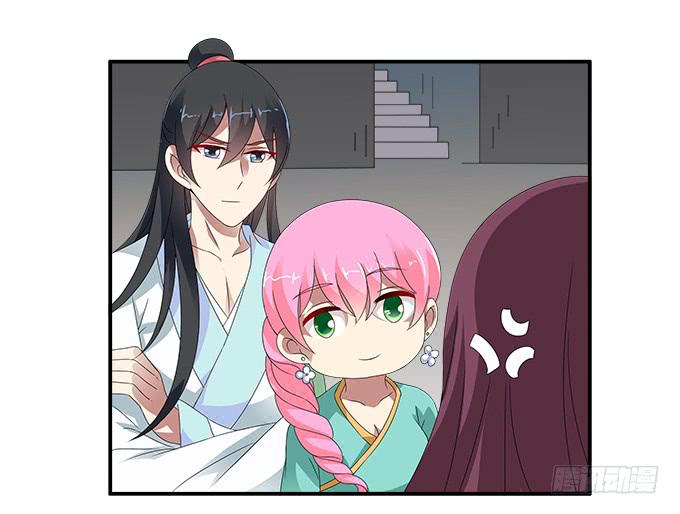 堕落的红玫瑰-第52话