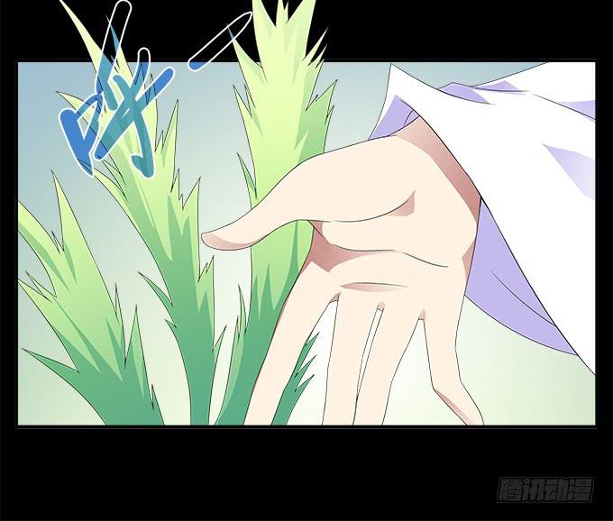 危险的恋情-第54话