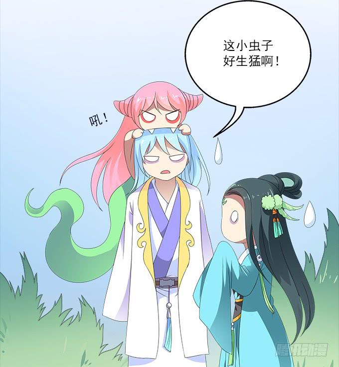 危险的恋情-第54话