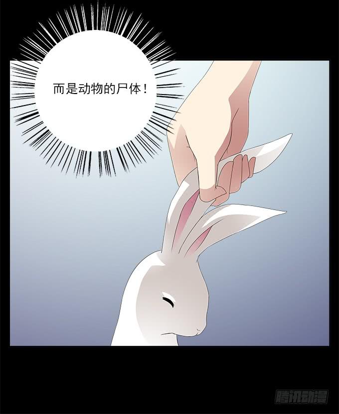 大魔王-第56话