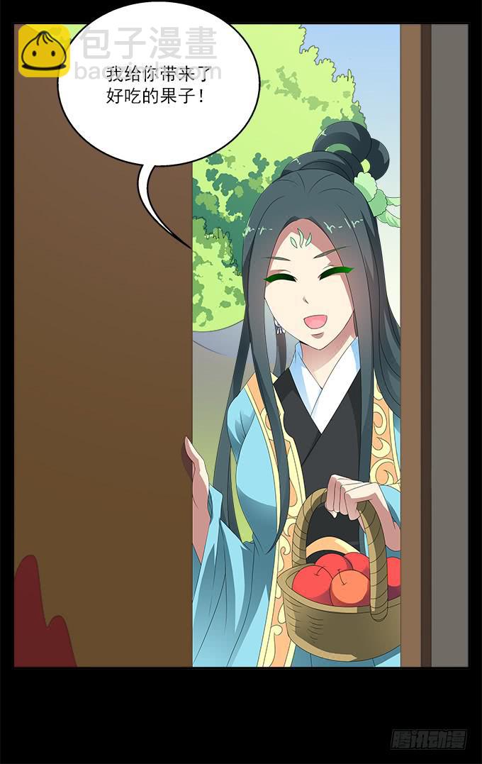 大魔王-第56话