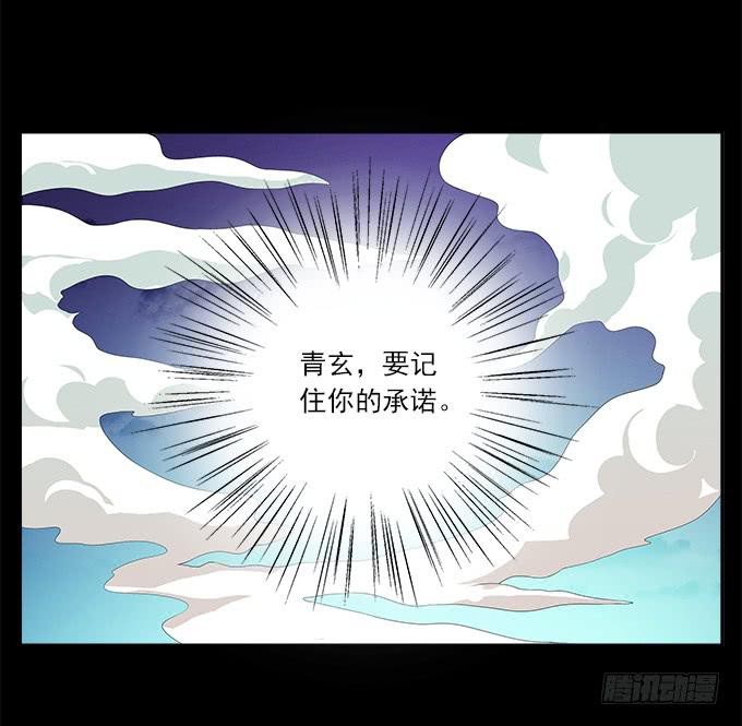 大魔王-第56话