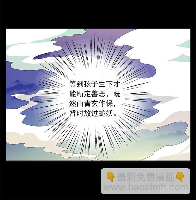 大魔王-第56话