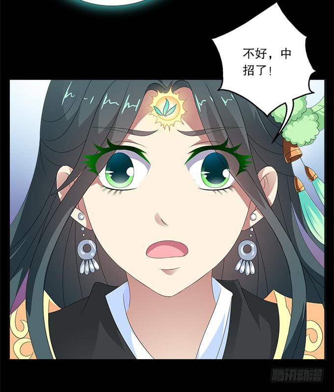 青玄的秘密-第58话
