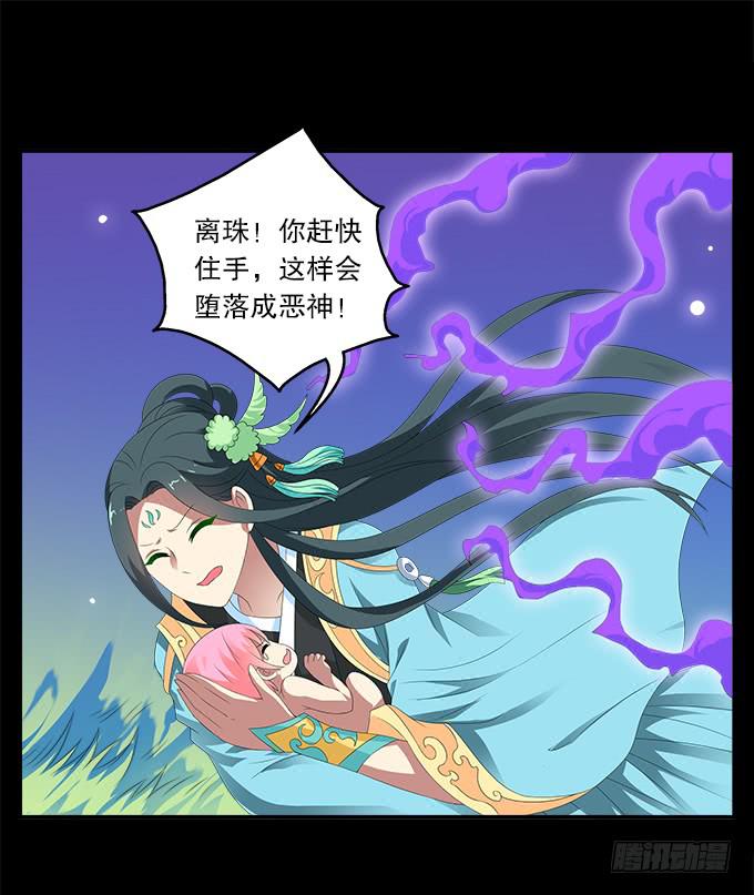 青玄的秘密-第58话