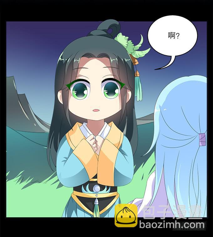 青玄的秘密-第58话