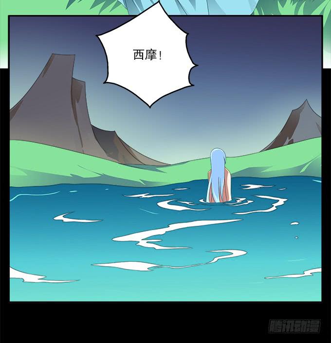 青玄的秘密-第58话