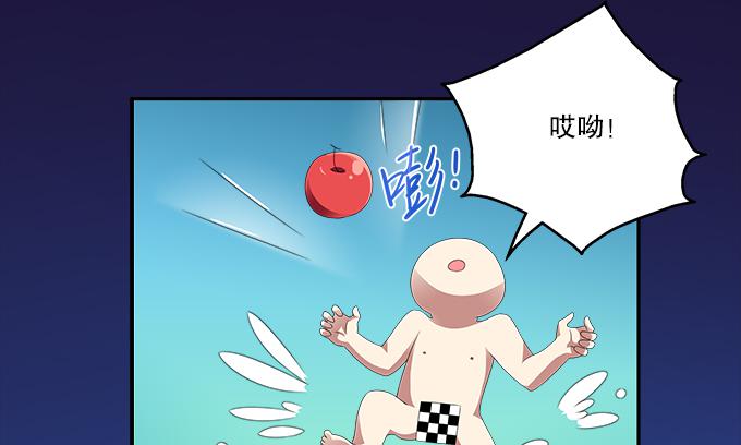 青玄的秘密-第58话