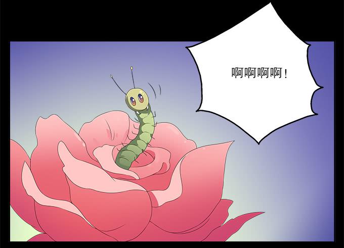 青玄的秘密-第58话