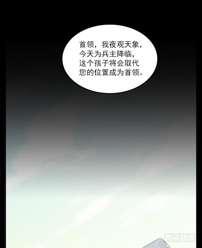 狗牙花-第60话