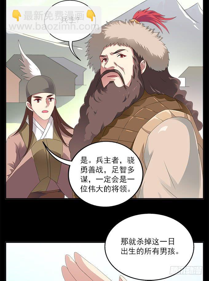 狗牙花-第60话