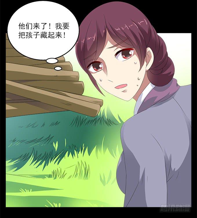 狗牙花-第60话