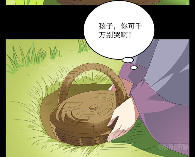 狗牙花-第60话