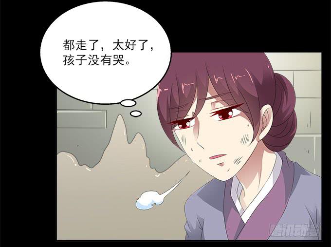 狗牙花-第60话