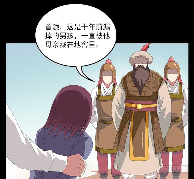 狗牙花-第60话