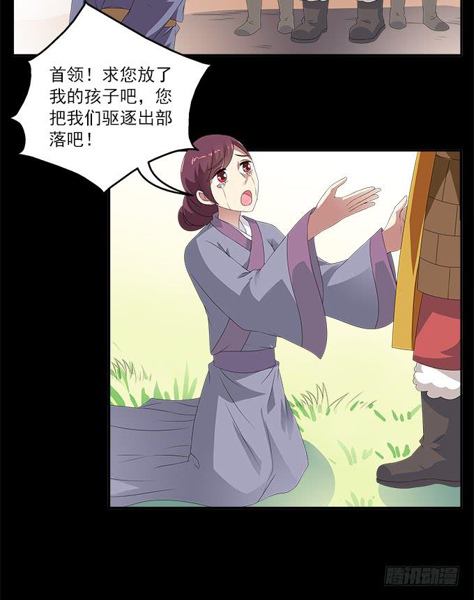 狗牙花-第60话
