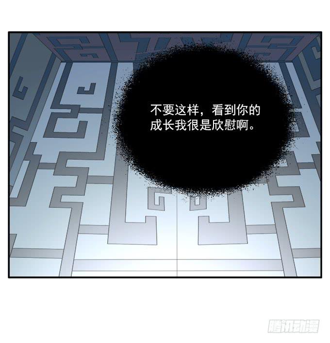 狗牙花-第60话