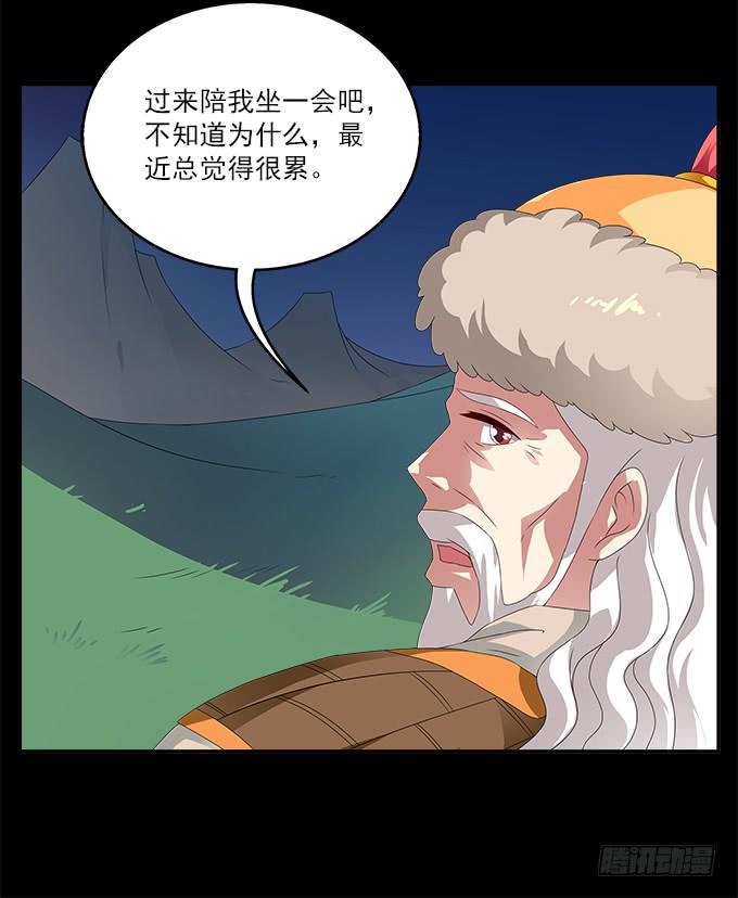 理想和野心的一念之差-第62话