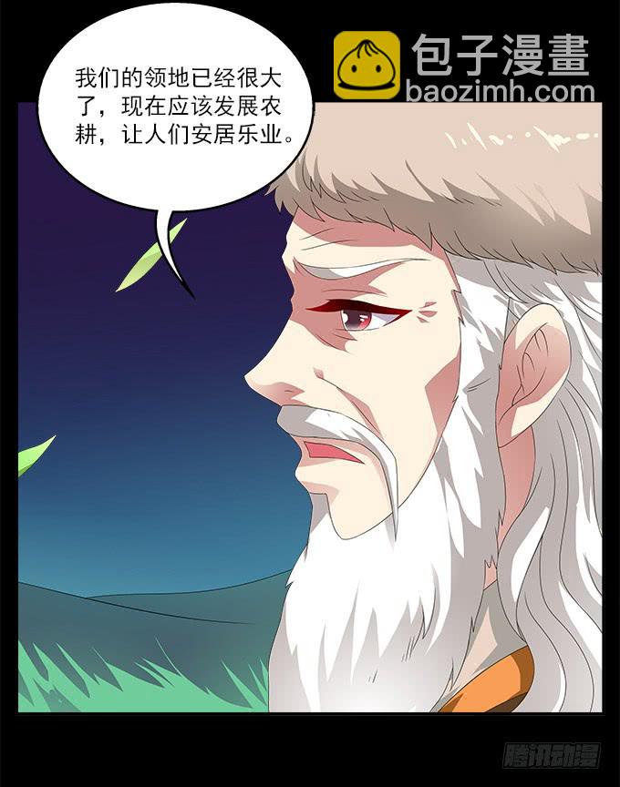 理想和野心的一念之差-第62话