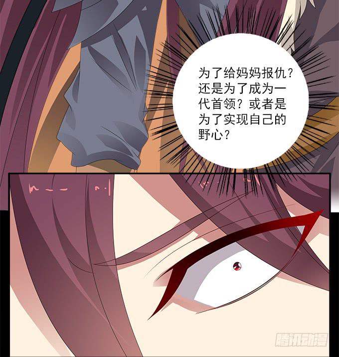 理想和野心的一念之差-第62话