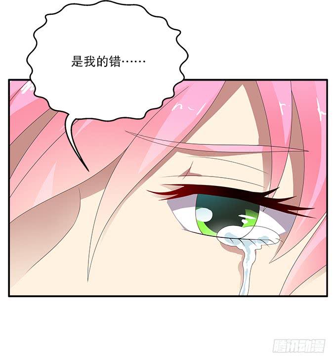 再次黑化的白玫瑰-第64话