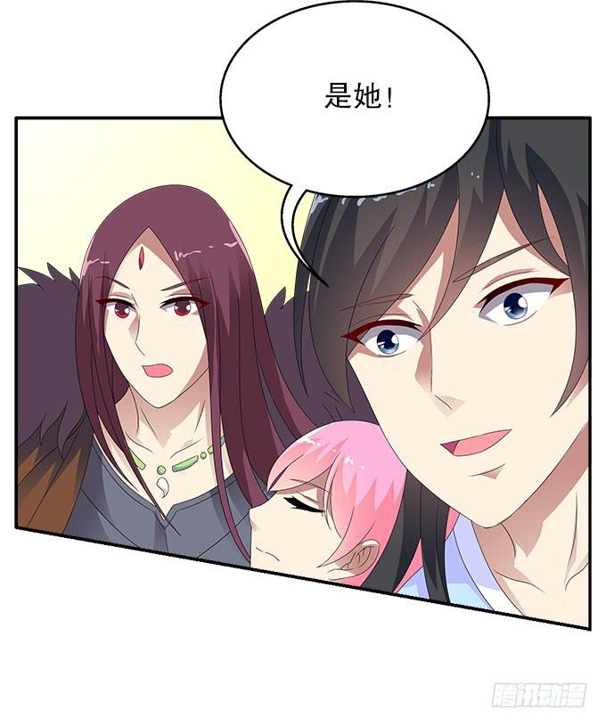 再次黑化的白玫瑰-第64话