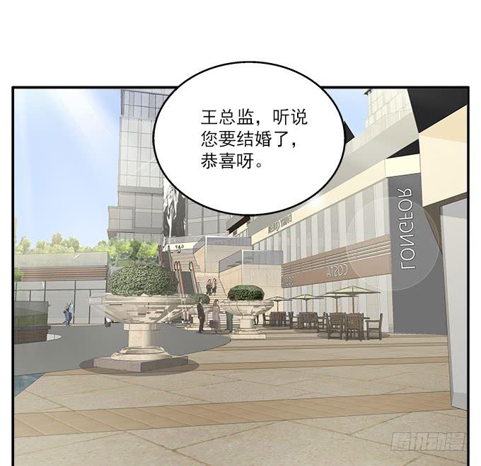 紫藤花店-第66话