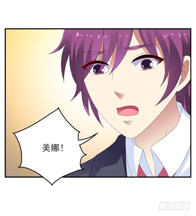 紫藤花店-第66话