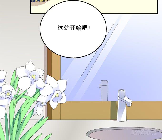 水仙-第68话